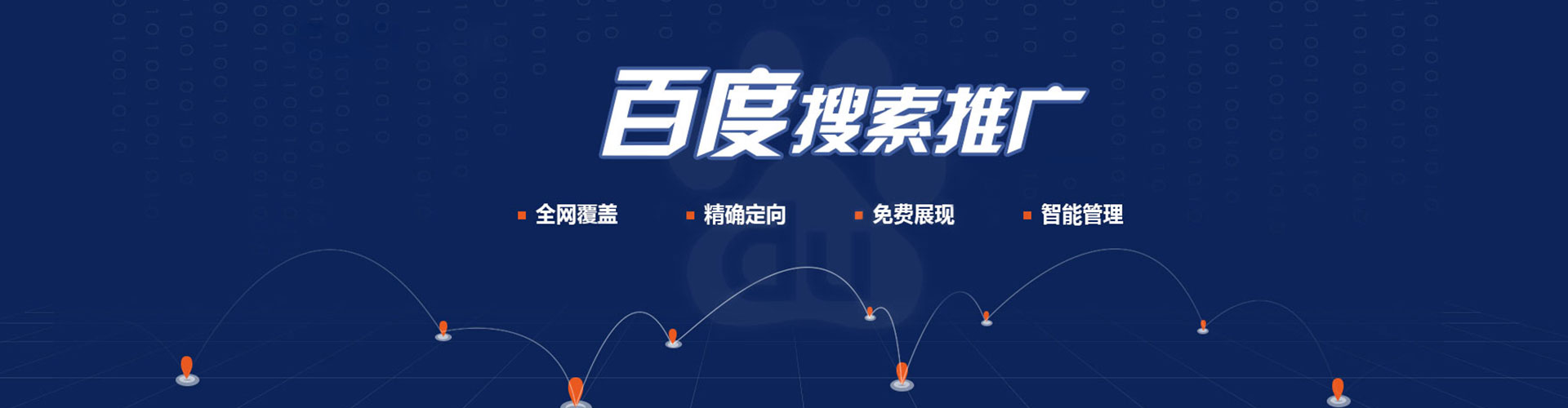 黄浦信息流开户