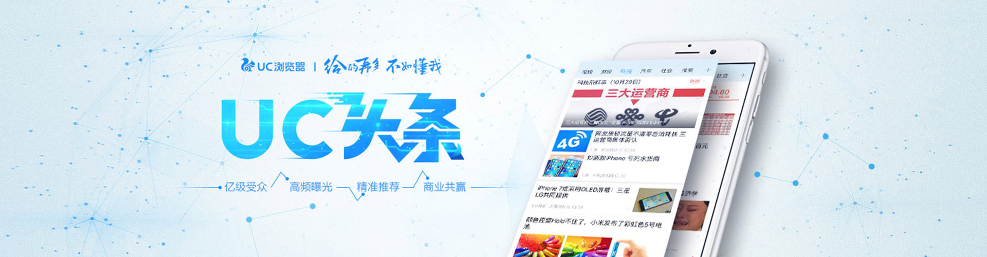 黄浦竞价开户